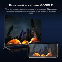 Hyundai H-LED55BU7009 Image #5