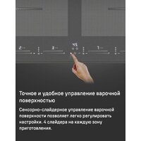 Варочная панель MAUNFELD CVI904SFLDGR - Превью изображения №10 — Интернет-Магазин TECNO.BY
