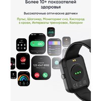 Умные часы Elari Watch SE (черный) - Превью изображения №23 — Интернет-Магазин TECNO.BY