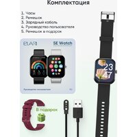 Умные часы Elari Watch SE (черный) - Превью изображения №25 — Интернет-Магазин TECNO.BY