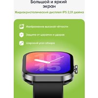 Умные часы Elari Watch SE (черный) - Превью изображения №15 — Интернет-Магазин TECNO.BY