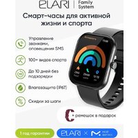 Умные часы Elari Watch SE (черный) - Превью изображения №14 — Интернет-Магазин TECNO.BY