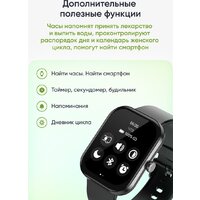 Умные часы Elari Watch SE (черный) - Превью изображения №24 — Интернет-Магазин TECNO.BY