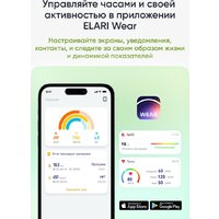 Умные часы Elari Watch SE (черный) - Превью изображения №29 — Интернет-Магазин TECNO.BY
