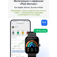 Умные часы Elari Watch SE (черный) - Превью изображения №16 — Интернет-Магазин TECNO.BY
