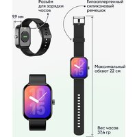 Умные часы Elari Watch SE (черный) - Превью изображения №26 — Интернет-Магазин TECNO.BY