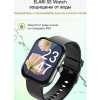 Умные часы Elari Watch SE (черный) - Превью изображения №21 — Интернет-Магазин TECNO.BY