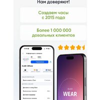Умные часы Elari Watch SE (черный) - Превью изображения №28 — Интернет-Магазин TECNO.BY