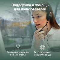 Digma Optimum DM23N6-8CXW01 Image #8