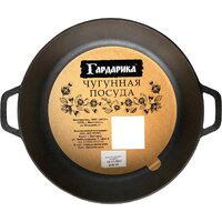 Гардарика 1832 Image #4