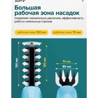 Кусторез + ножницы GPT SGT 360 (с АКБ) - Превью изображения №4 — Интернет-Магазин TECNO.BY
