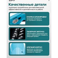 Кусторез + ножницы GPT SGT 360 (с АКБ) - Превью изображения №6 — Интернет-Магазин TECNO.BY