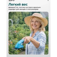 Кусторез + ножницы GPT SGT 360 (с АКБ) - Превью изображения №7 — Интернет-Магазин TECNO.BY