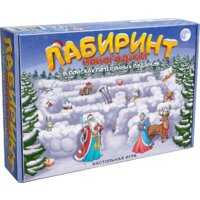 Нескучные игры Лабиринт Новогодний. В поисках потерянных подарков 8587
