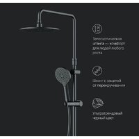 Душевая система  AM.PM Like F0780722 - Превью изображения №10 — Интернет-Магазин TECNO.BY