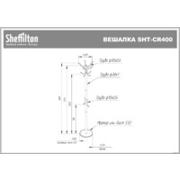 Sheffilton SHT-CR400 832336 (черный/серый/черный) Image #2