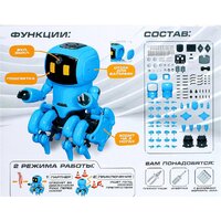 Эврики Робот Maxx 5116291 Image #3