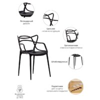 Bradex Masters FR 0134 (черный) Image #6