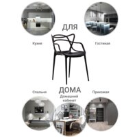 Bradex Masters FR 0134 (черный) Image #7