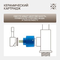 РМС PL7-006E Image #5