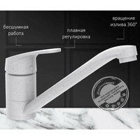 Смеситель Potato D124-49SW - Превью изображения №3 — Интернет-Магазин TECNO.BY