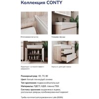  Volna Тумба под умывальник Conty 70.2Y (подвесная) - Превью изображения №5 — Интернет-Магазин TECNO.BY