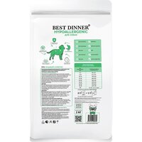 Best Dinner Vet Profi Hypoallergenic (2 кг) Image #2