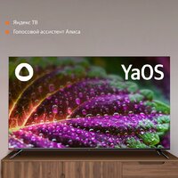 SunWind SUN-LED55XU401 Image #4