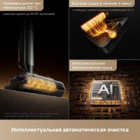 Вертикальный моющий пылесос Trouver Wet and Dry Vacuum M50 Ultra HMH28A (евровилка) - Превью изображения №10 — Интернет-Магазин TECNO.BY