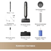 Вертикальный моющий пылесос Trouver Wet and Dry Vacuum M50 Ultra HMH28A (евровилка) - Превью изображения №5 — Интернет-Магазин TECNO.BY