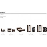 Империал Алёна 4 (венге/дуб молочный) Image #3