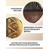 Декарт 8Л1724 Image #5