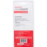 Rexant 12-4906-2 Image #7