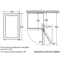 Мини-холодильник MAUNFELD MFWC-85B49 - Превью изображения №16 — Интернет-Магазин TECNO.BY