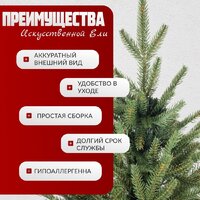 Maxy Poland Рождественская литая (1.6м) Image #4