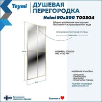 Teymi Helmi 90x200 T00304 (прозрачное стекло/золото глянцевый) Image #10