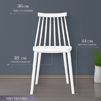 Mio Tesoro Бити (белый) Image #4