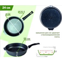 Мечта Гранит Black 24802 Image #3