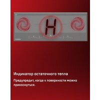 Варочная панель MAUNFELD CVI904SFLLGR - Превью изображения №13 — Интернет-Магазин TECNO.BY