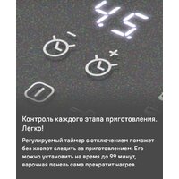 Варочная панель MAUNFELD CVI904SFLLGR - Превью изображения №16 — Интернет-Магазин TECNO.BY