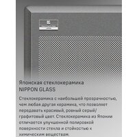 Варочная панель MAUNFELD CVI904SFLLGR - Превью изображения №12 — Интернет-Магазин TECNO.BY
