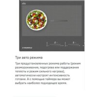 MAUNFELD CVI904SFLLGR Image #18