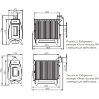 Термофор Огонь-батарея 9 (антрацит) Image #2