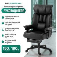 Офисное кресло FLOKY Jotunn Ember (черный) - Превью изображения №10 — Интернет-Магазин TECNO.BY