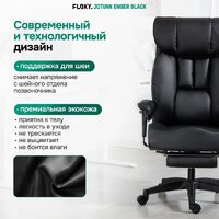 Офисное кресло FLOKY Jotunn Ember (черный) - Превью изображения №11 — Интернет-Магазин TECNO.BY