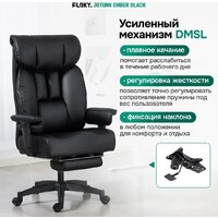 Офисное кресло FLOKY Jotunn Ember (черный) - Превью изображения №12 — Интернет-Магазин TECNO.BY