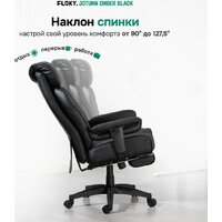 Офисное кресло FLOKY Jotunn Ember (черный) - Превью изображения №13 — Интернет-Магазин TECNO.BY