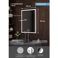 Континент Зеркало Frame Silver Led 60x80 Image #2