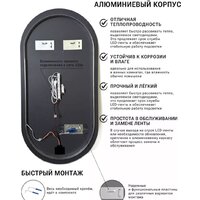 eMZe Led с подсветкой и УФ-окантовкой 50x100 LED.UV.50.100.AUR (золото) Image #6