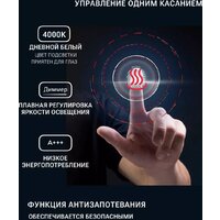 eMZe Led с подсветкой и УФ-окантовкой 50x100 LED.UV.50.100.AUR (золото) Image #9